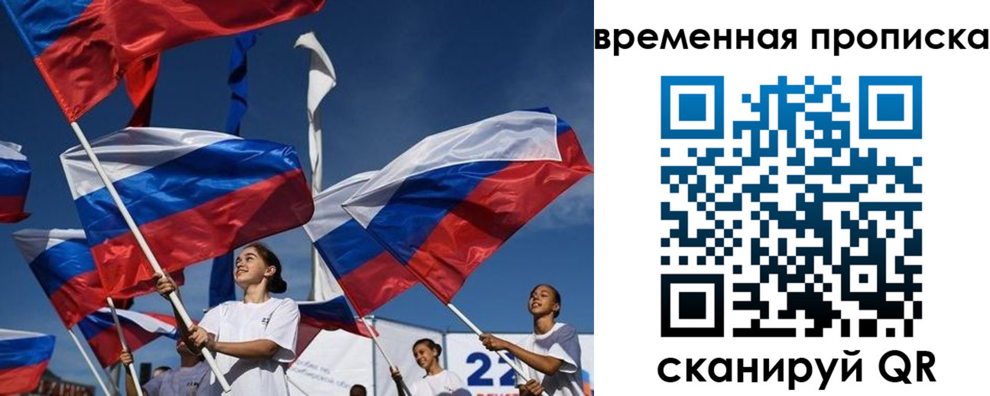 форма 3 в Гвардейске